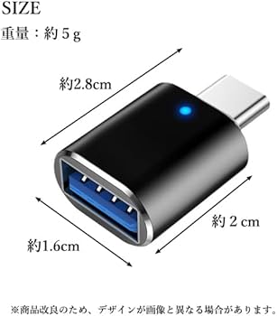 Amazon.co.jp: USB C USB A 変換アダプタ USB3.0 急速充電 高速